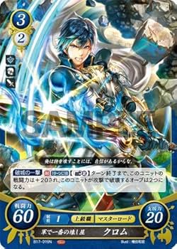ファイアーエムブレムサイファ プレイマット 英雄総進軍 ファイアーエムブレム サイファ プレイマット 英雄総進軍 - メルカリ